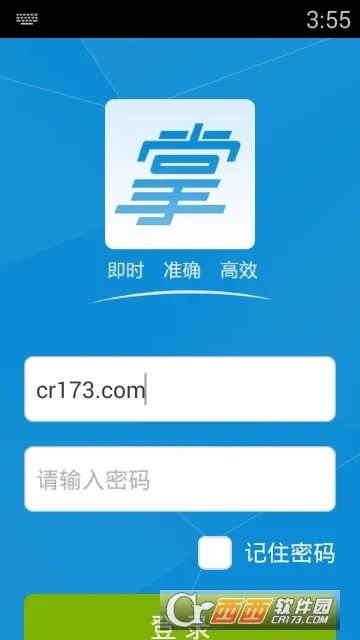 ����ͨvGLJ_SR_Android_V2.2.3.58 ��׿���ͼ