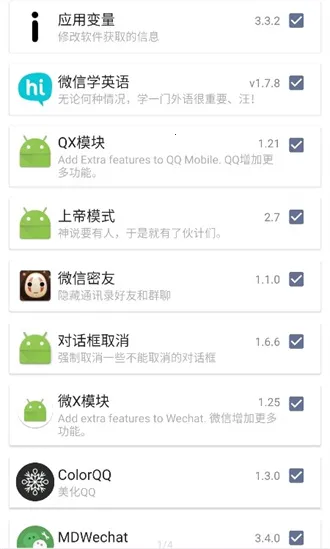 伏羲X2026最新版本 伏羲X2026最新版本