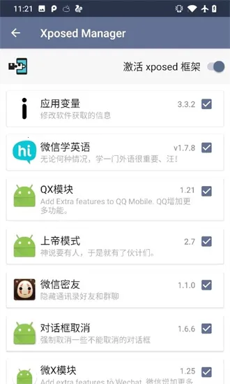 伏羲X2026最新版本 伏羲X2026最新版本