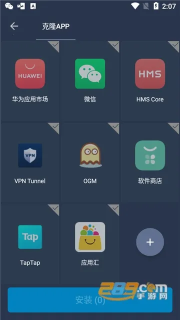 ����X2026���°汾v2.3.7 ��׿���ͼ