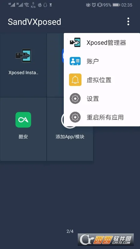 ����X2026���°汾v2.3.7 ��׿���ͼ