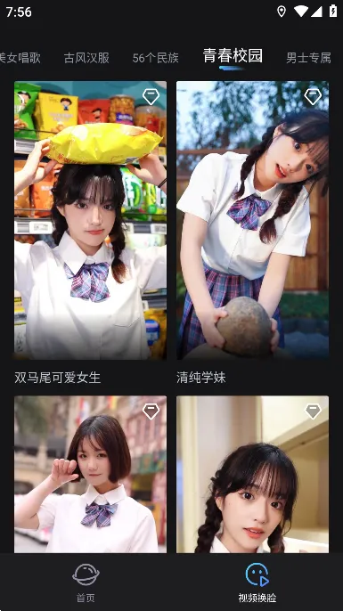 ħ�������v2.0.6 ��׿���ͼ