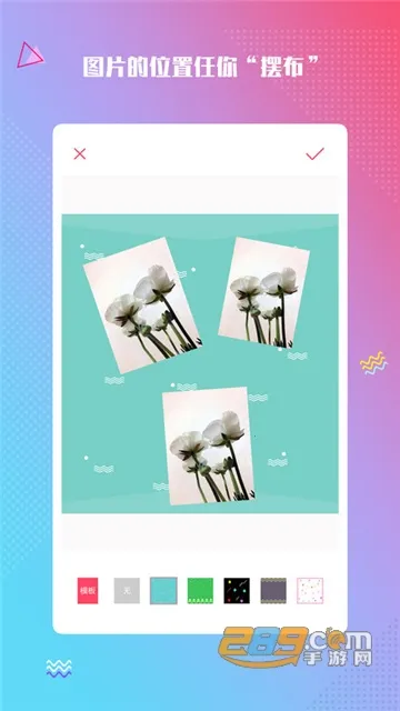 ħ�������v2.0.6 ��׿���ͼ