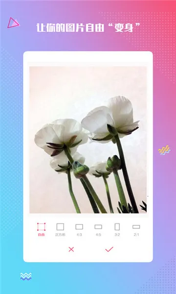 ħ�������v2.0.6 ��׿���ͼ