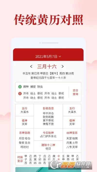 ��������v1.0.0 ��׿���ͼ