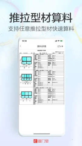 ���Ŵ�2026���°汾v1.0.3 �ٷ������ͼ