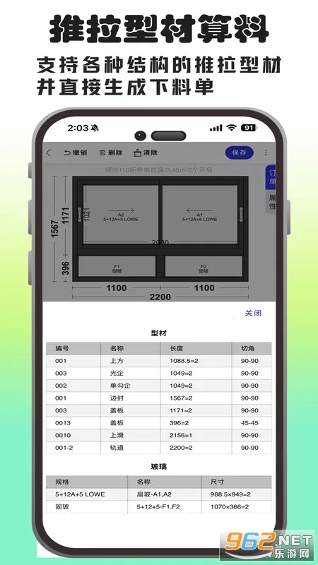 ���Ŵ�2026���°汾v1.0.3 �ٷ������ͼ