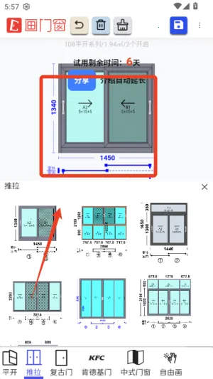 画门窗2026最新版本 画门窗2026最新版本