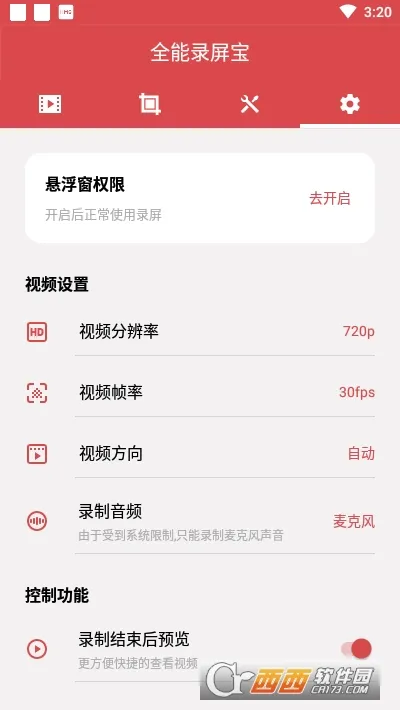 ȫ��¼����2026���ذ�װv4.0.2.6 �ֻ����ͼ