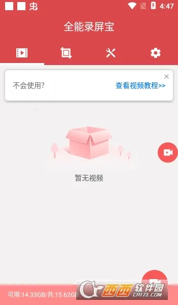 ȫ��¼����2026���ذ�װv4.0.2.6 �ֻ����ͼ