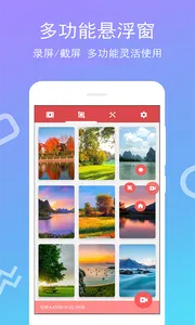 ȫ��¼����2026���ذ�װv4.0.2.6 �ֻ����ͼ