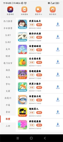 ��������ֻ���v1.5.9 �ֻ����ͼ