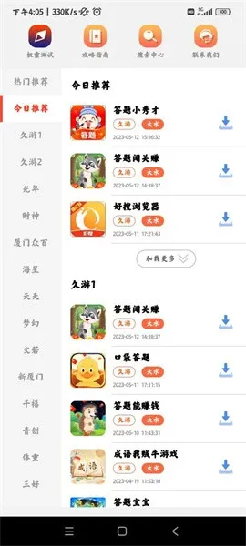 ��������ֻ���v1.5.9 �ֻ����ͼ