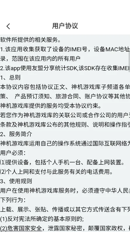 ��������ֻ���