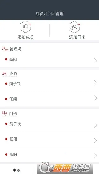 ����������v6.3.1 ��Ѱ��ͼ