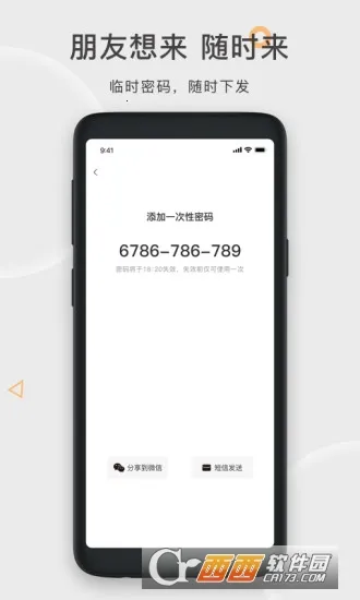 ����������v6.3.1 ��Ѱ��ͼ