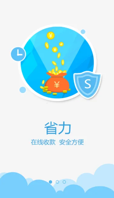 �����̼�v2.5.1 ��׿���ͼ