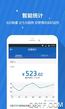 �����̼�v2.5.1 ��׿���ͼ