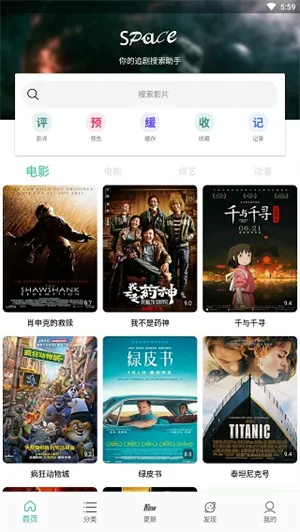 ̫��Ӱ��v2.6.5 �ֻ����ͼ