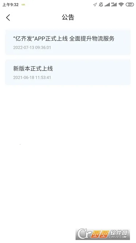 ���뷢v1.1.6 �ٷ������ͼ