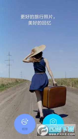 ������������ֻ���v2.0.0.4 ��׿���ͼ