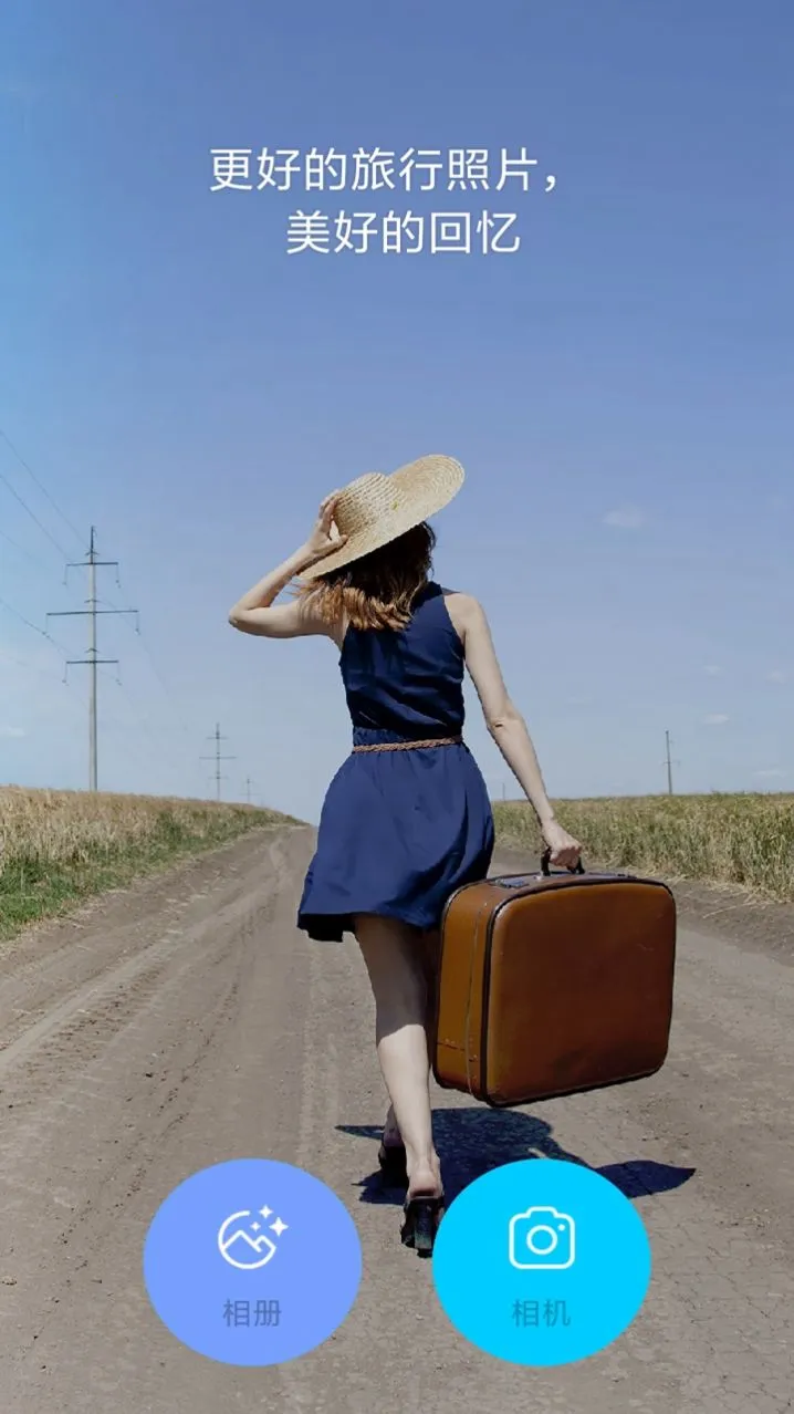 ������������ֻ���v2.0.0.4 ��׿���ͼ