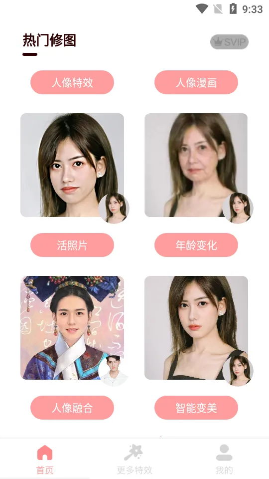 ֻֻ��ͼv1.0.0 ��׿���ͼ