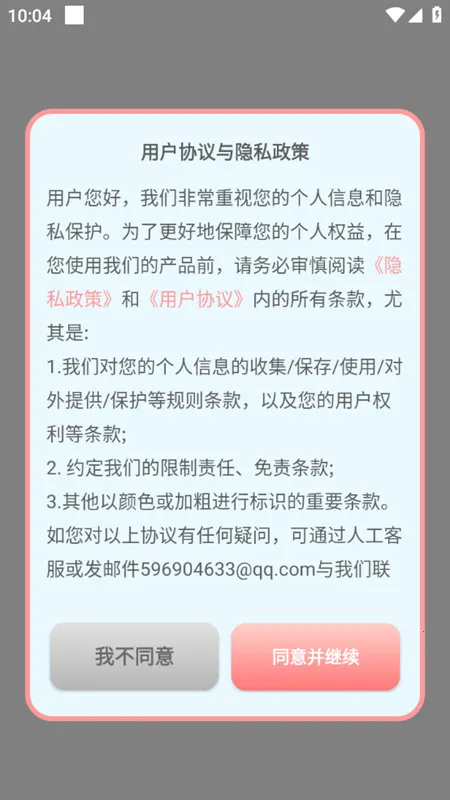 ֻֻ��ͼv1.0.0 ��׿���ͼ