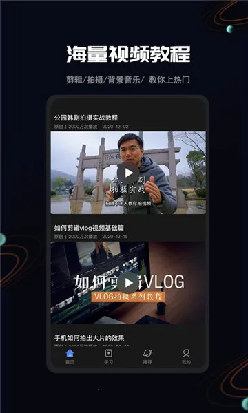 ȫ�����2026�ٷ�����v1.0.0 ��׿���ͼ