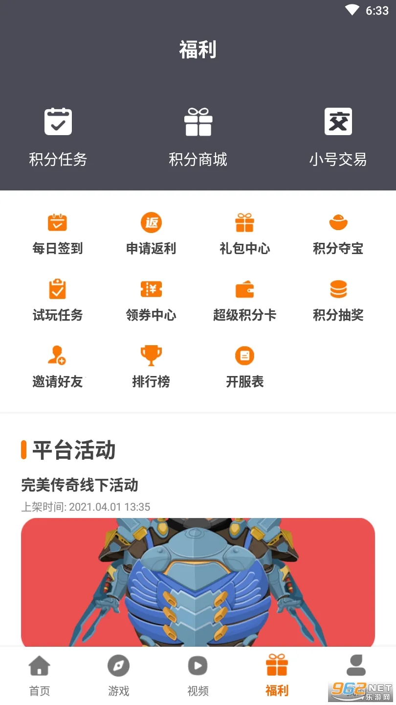 ָ����ϻv3.0.21915 �ٷ������ͼ