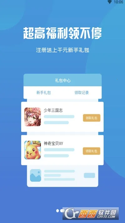 ָ����ϻv3.0.21915 �ٷ������ͼ