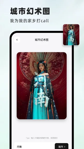 ��ͼ��׿���ֻ���v3.5.0 ��׿���ͼ