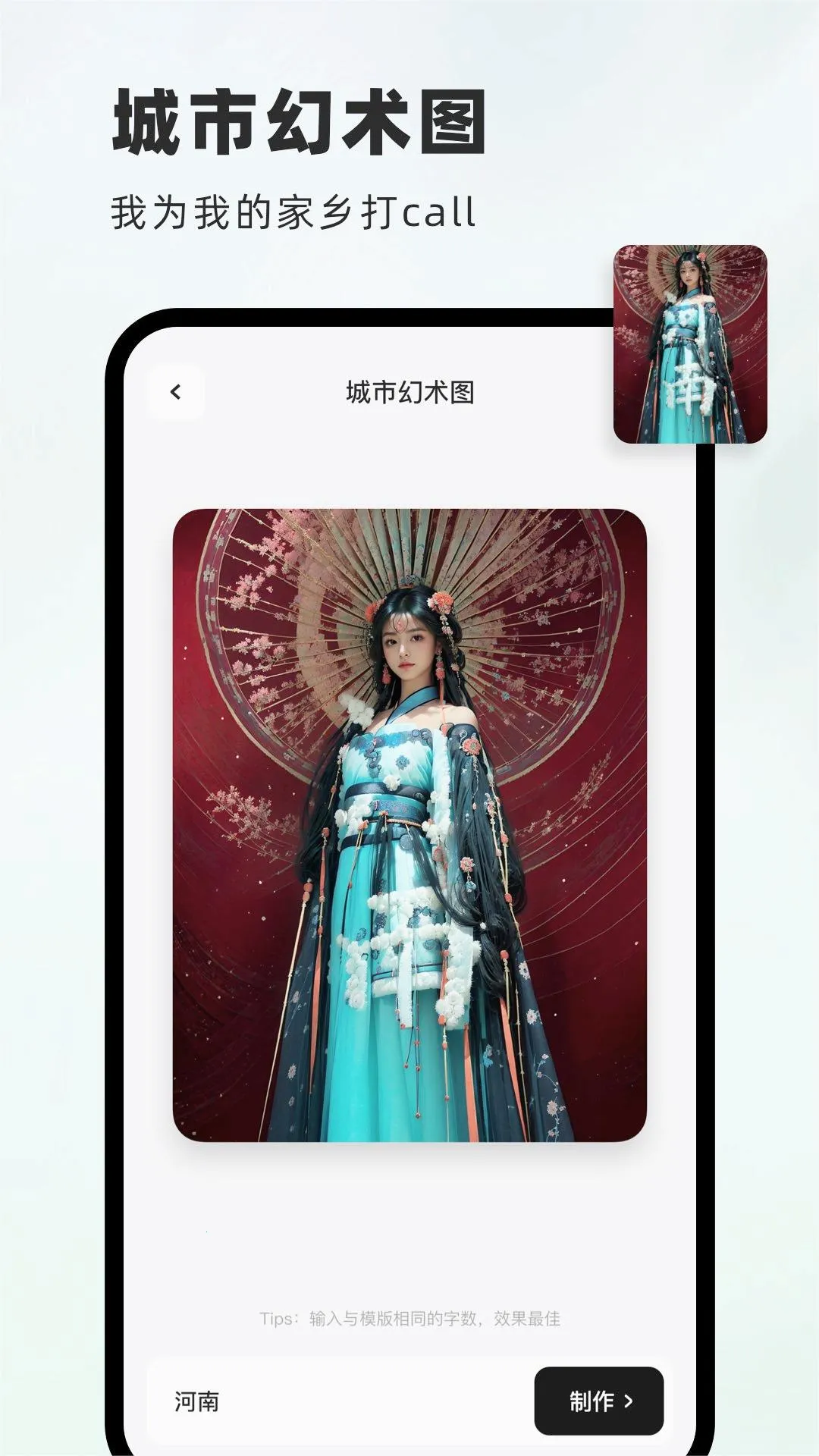 ��ͼ��׿���ֻ���v3.5.0 ��׿���ͼ