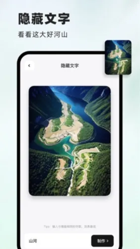 ��ͼ��׿���ֻ���