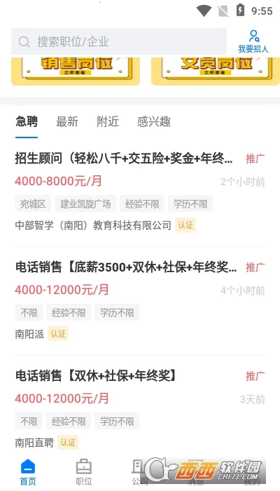 ����ֱƸv2.6.6 ��Ѱ��ͼ