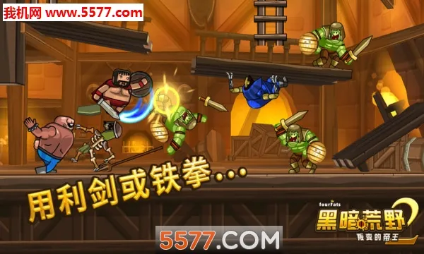 Blackmoor22026���°汾v23.7 �ֻ����ͼ