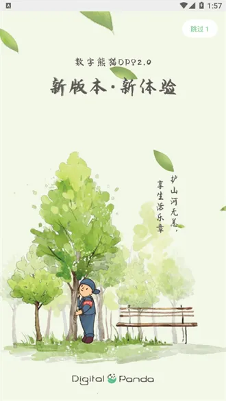 ��è����Ա