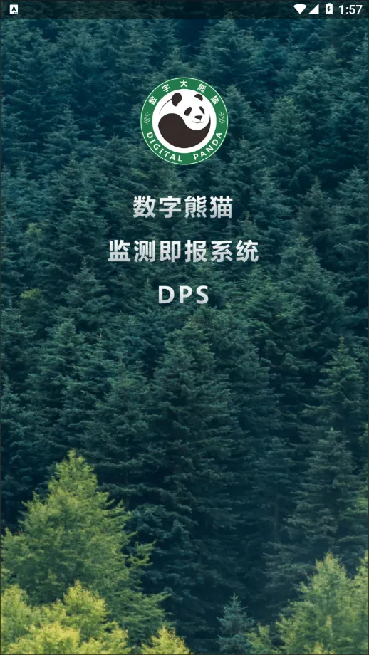 ��è����Աv3.1.0 �ֻ����ͼ