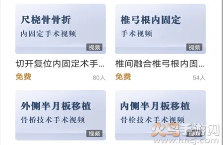 德医学院 德医学院