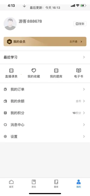 ��ҽѧԺv3.2 �ٷ������ͼ