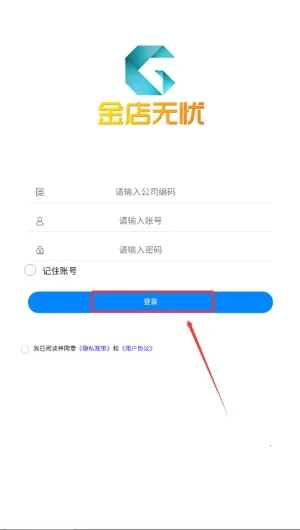 金店无忧 金店无忧