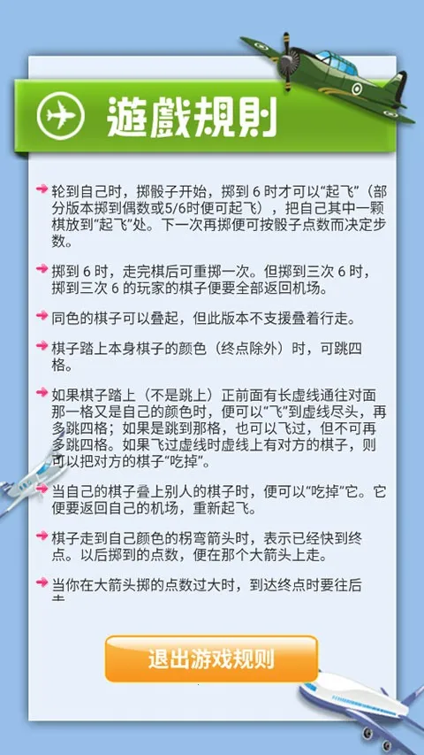 �������ս2026�ٷ�����v2.7.7 ��Ѱ��ͼ