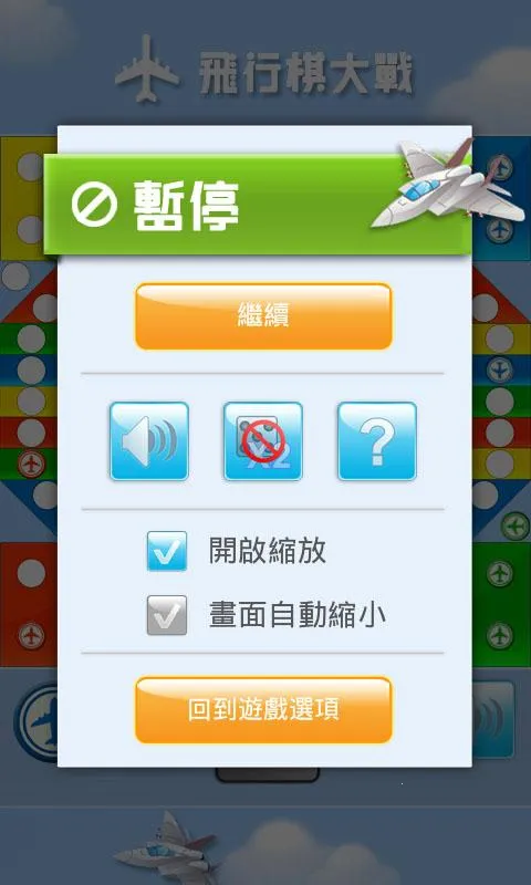 �������ս2026�ٷ�����v2.7.7 ��Ѱ��ͼ