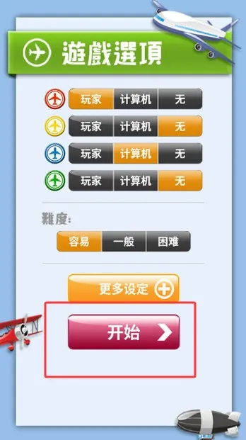 �������ս2026�ٷ�����