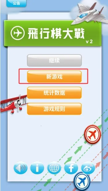 �������ս2026�ٷ�����