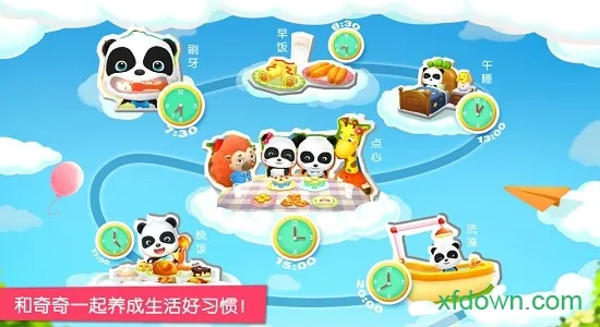 ������ʿ��԰�����ֻ���v9.57.30.06 ��Ѱ��ͼ