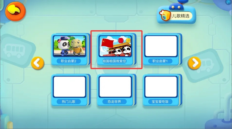 ������ʿ��԰�����ֻ���