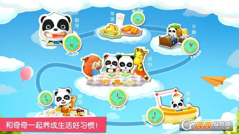 ������ʿ��԰�����ֻ���v9.57.30.06 ��Ѱ��ͼ