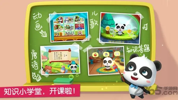 ������ʿ��԰�����ֻ���v9.57.30.06 ��Ѱ��ͼ