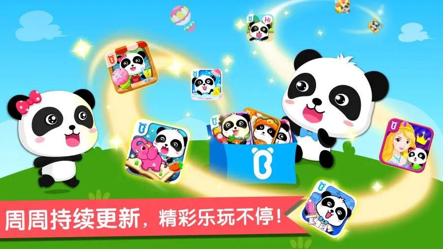 ������ʿ��԰�����ֻ���